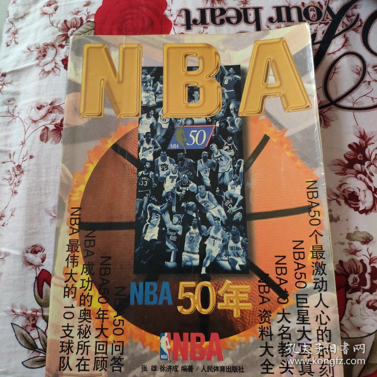 决定这