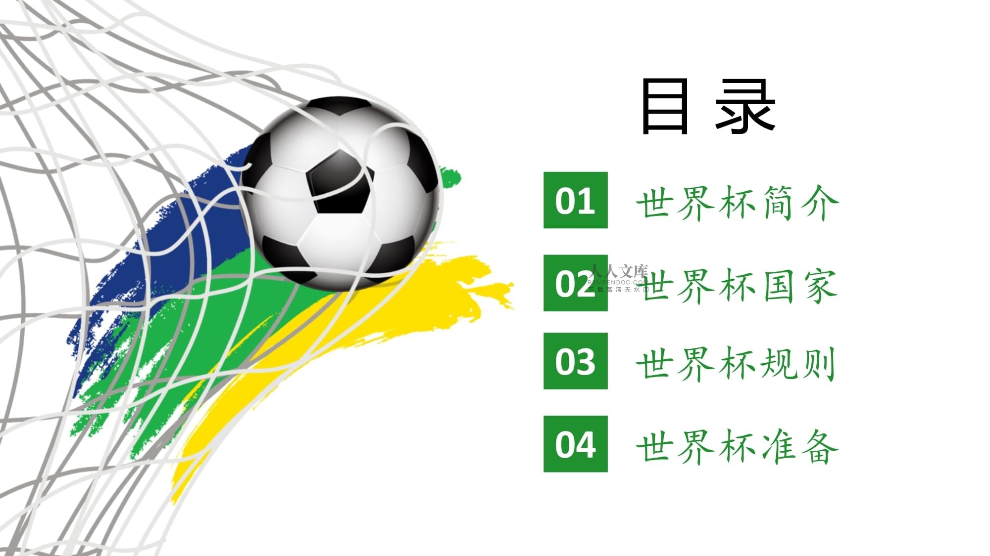 季成就的