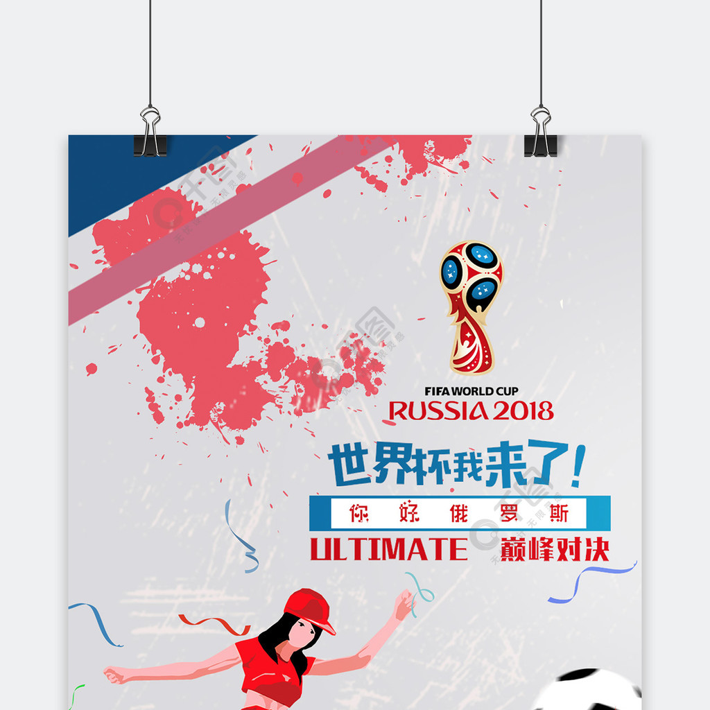 早已